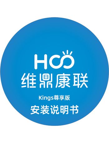 Kings尊享版IP呼叫系统安装说明书-admin